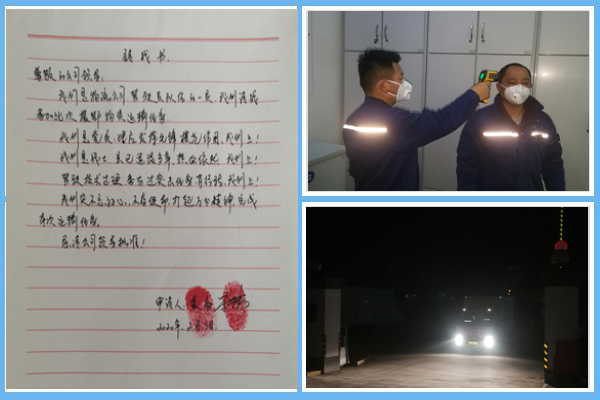 1 請戰(zhàn)！出發(fā)?。。?jpg
